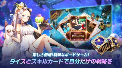 ダイスの神のスクリーンショット_4