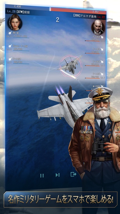 ガンシップバトル トータルウォーフェアのスクリーンショット_1