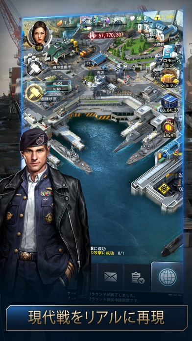 ガンシップバトル トータルウォーフェアのスクリーンショット_2