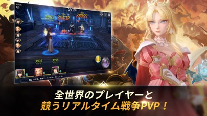 創世記戦: アンタリアの戦争のスクリーンショット_2