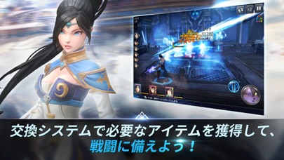 創世記戦: アンタリアの戦争のスクリーンショット_3