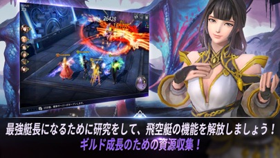 創世記戦: アンタリアの戦争のスクリーンショット_4