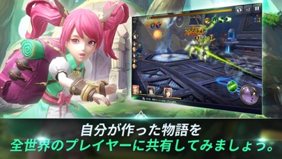 創世記戦: アンタリアの戦争のスクリーンショット_5