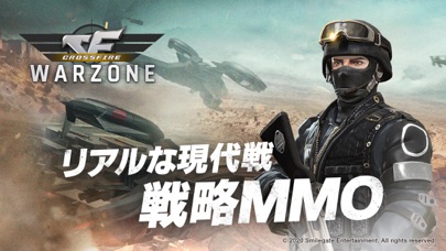 クロスファイア：ウォーゾーン (CrossFire : Warzone)  のスクリーンショット_1