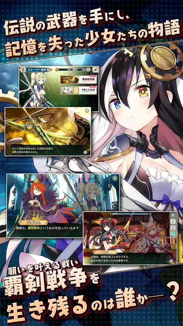 少女キャリバー.ioのスクリーンショット_5