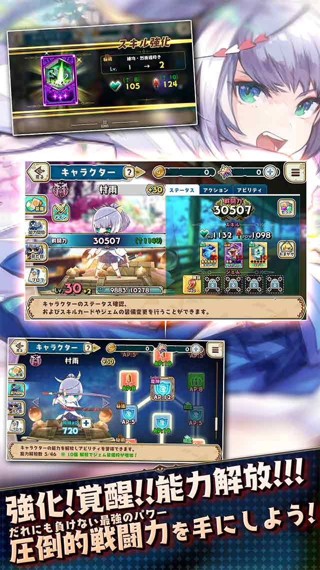 少女キャリバー.ioのスクリーンショット_2