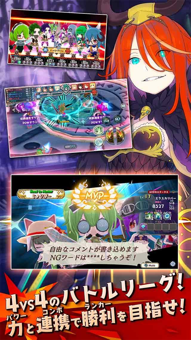 少女キャリバー.ioのスクリーンショット_4