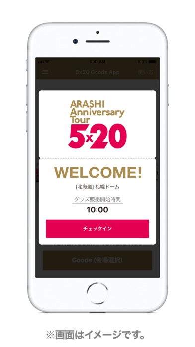 5x20 Goods Appのスクリーンショット_3