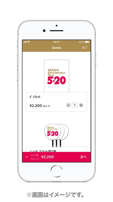 5x20 Goods Appのスクリーンショット_4