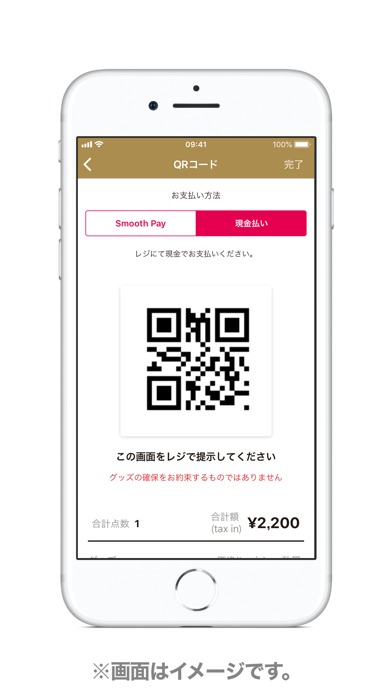 5x20 Goods Appのスクリーンショット_5
