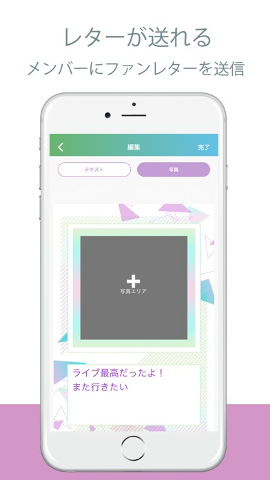 欅坂46/日向坂46 メッセージのスクリーンショット_3