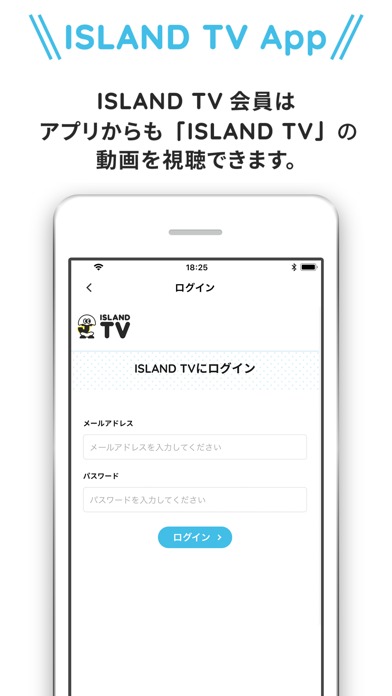 ISLAND TVのスクリーンショット_1