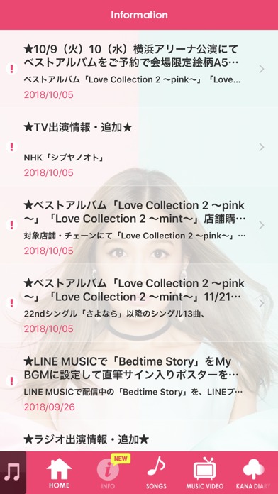 西野カナ 直筆サイン入りポスター with LOVE 西野カナ直筆サインポスター