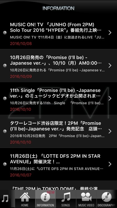 2PM 公式アーティストアプリのスクリーンショット_2