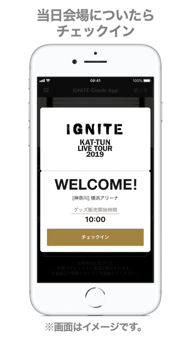 IGNITE Goods Appのスクリーンショット_1