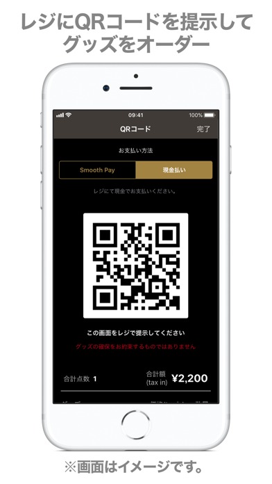 IGNITE Goods Appのスクリーンショット_3