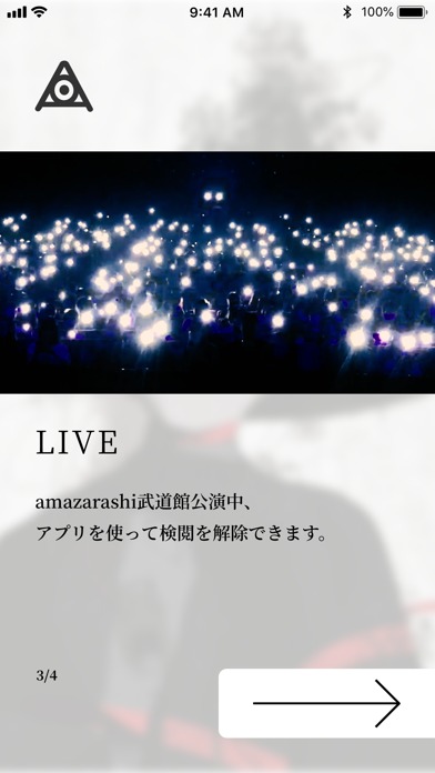 新言語秩序　amazarashi 武道館公演のスクリーンショット_4