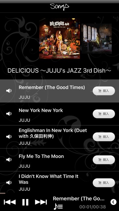 JUJU 公式アーティストアプリのスクリーンショット_3