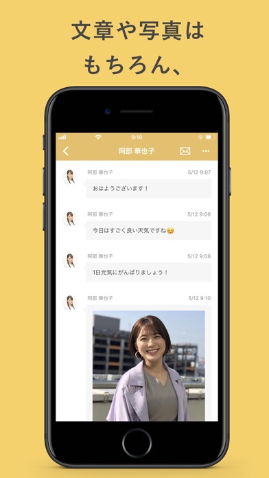 cent.FORCE Talkのスクリーンショット_2
