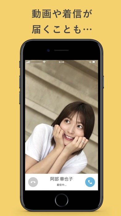 cent.FORCE Talkのスクリーンショット_3