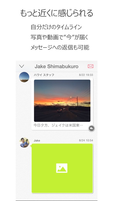 yodelのスクリーンショット_2