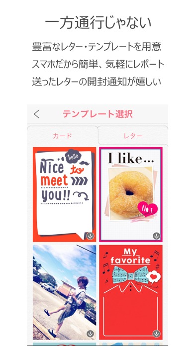 yodelのスクリーンショット_3