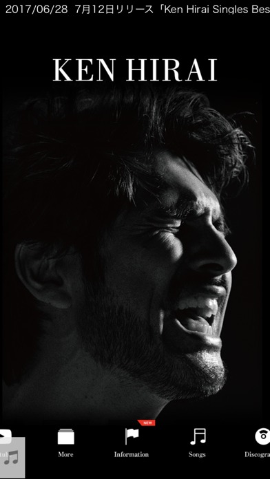 平井堅 公式アーティストアプリのスクリーンショット_1