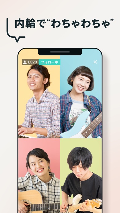 -わちゃっと-のスクリーンショット_2