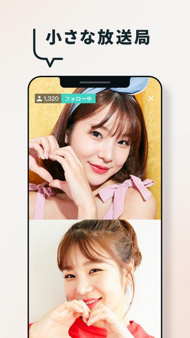 -わちゃっと-のスクリーンショット_3