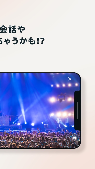 -わちゃっと-のスクリーンショット_5