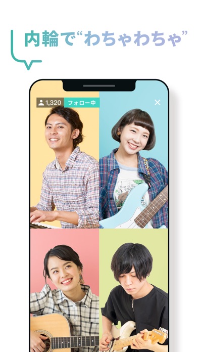 -わちゃっと-(配信者用)のスクリーンショット_2