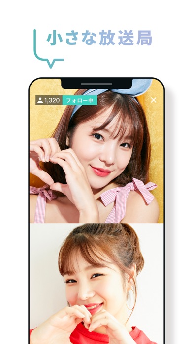 -わちゃっと-(配信者用)のスクリーンショット_3