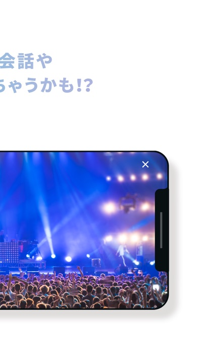 -わちゃっと-(配信者用)のスクリーンショット_5