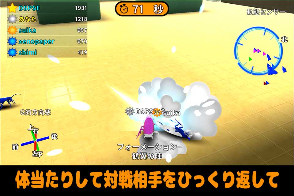Goki-Onlineのスクリーンショット_1