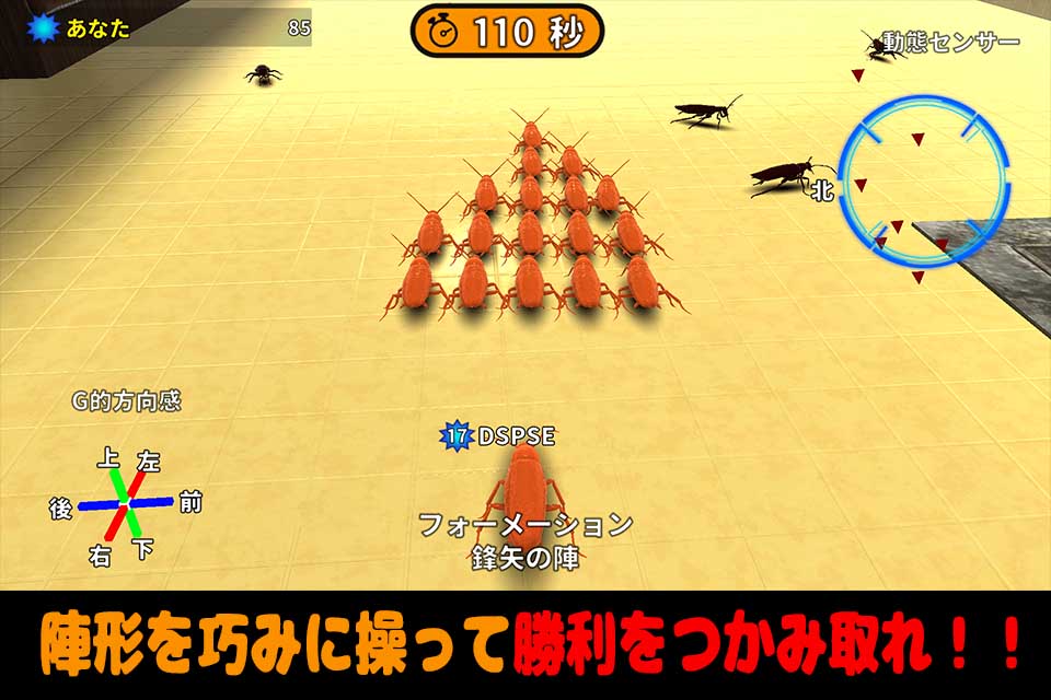 Goki-Onlineのスクリーンショット_3