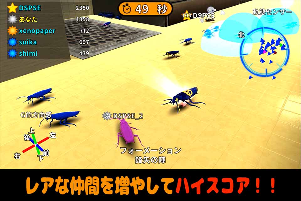 Goki-Onlineのスクリーンショット_4