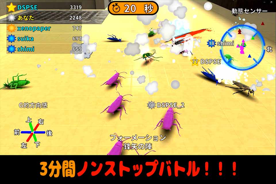 Goki-Onlineのスクリーンショット_5