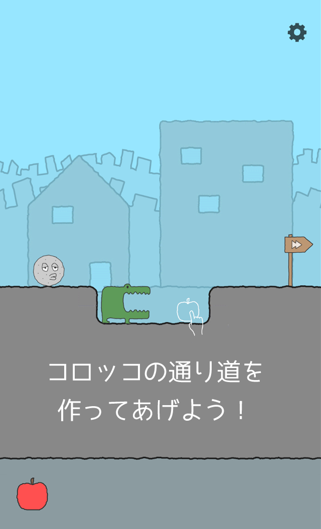 止まるな！コロッコ - 脱出ゲームのスクリーンショット_1