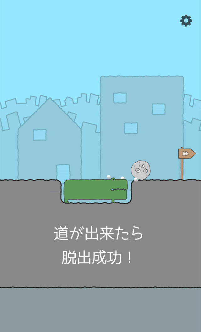 止まるな！コロッコ - 脱出ゲームのスクリーンショット_2