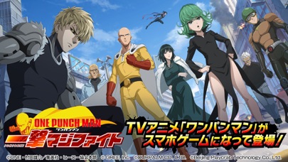 ONE PUNCH MAN 一撃マジファイトのスクリーンショット_1