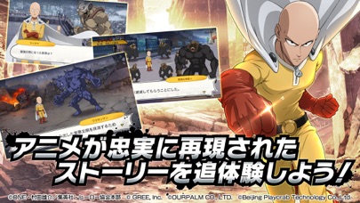 ONE PUNCH MAN 一撃マジファイトのスクリーンショット_2