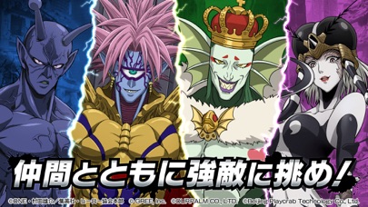 ONE PUNCH MAN 一撃マジファイトのスクリーンショット_5