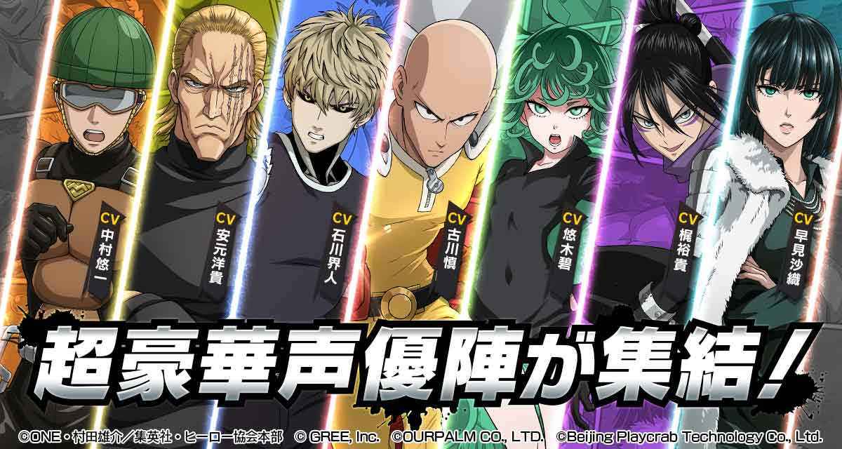 ONE PUNCH MAN 一撃マジファイトのスクリーンショット_3