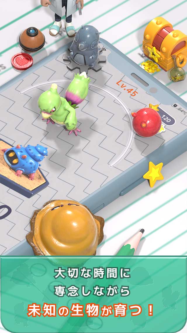 レストモンスターズ - 集中がloveになる - のスクリーンショット_3