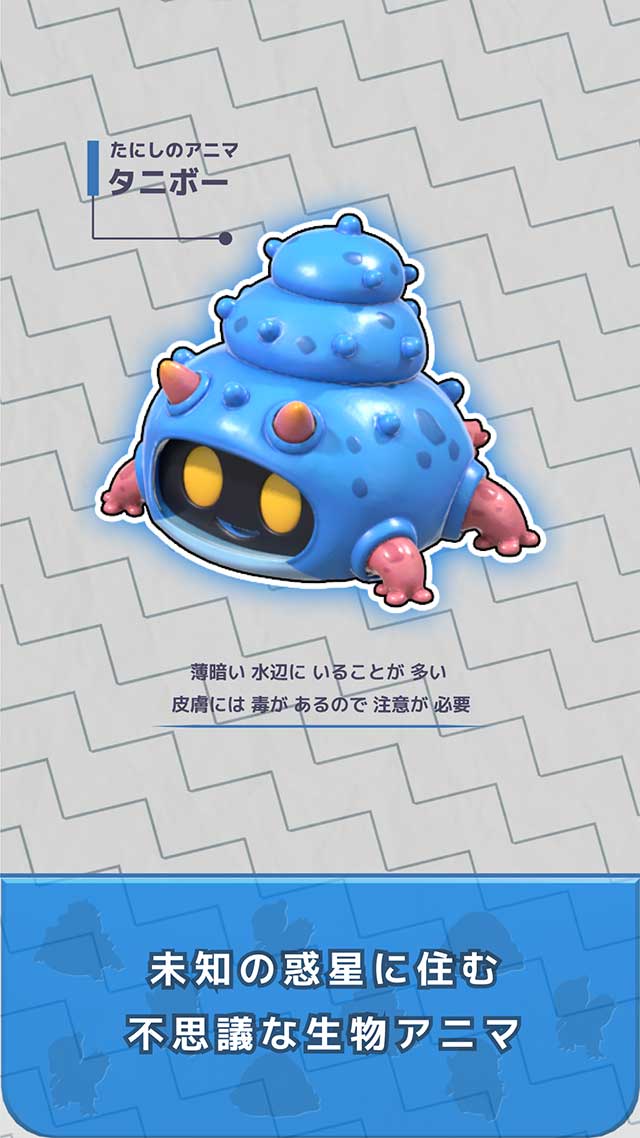 レストモンスターズ - 集中がloveになる - のスクリーンショット_4