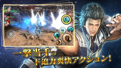 真・北斗無双のスクリーンショット_2