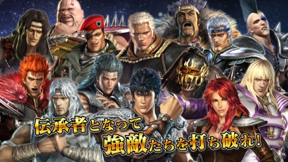 真・北斗無双のスクリーンショット_4