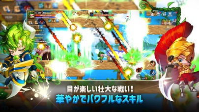 勇者村クエストのスクリーンショット_3