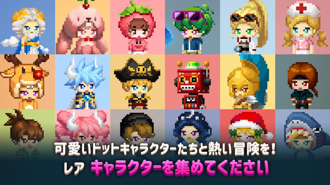 勇者村クエストのスクリーンショット_4