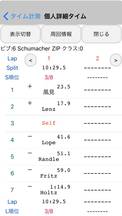EBATime2Proのスクリーンショット_3